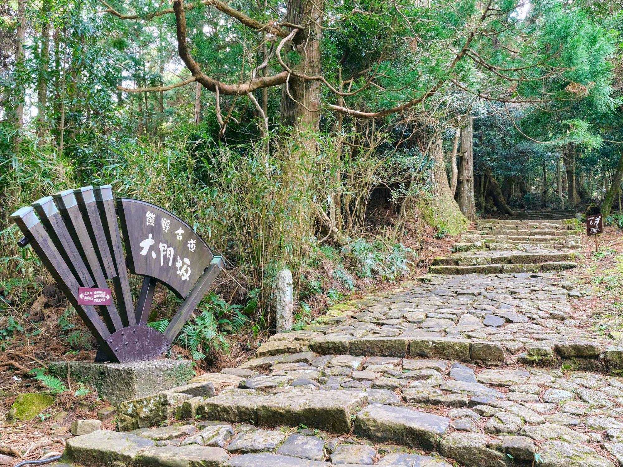 Kokoyui Guest House Nachikatsuura Eksteriør bilde